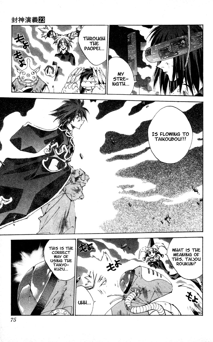 Houshin Engi Chapter 199 page 8 - Chapter 199: Great Mother ⑤ - Absorption