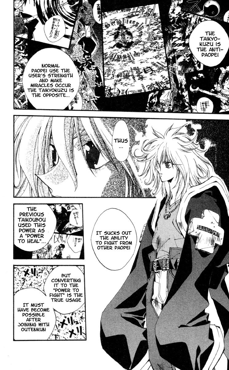 Houshin Engi Chapter 199 page 9 - Chapter 199: Great Mother ⑤ - Absorption