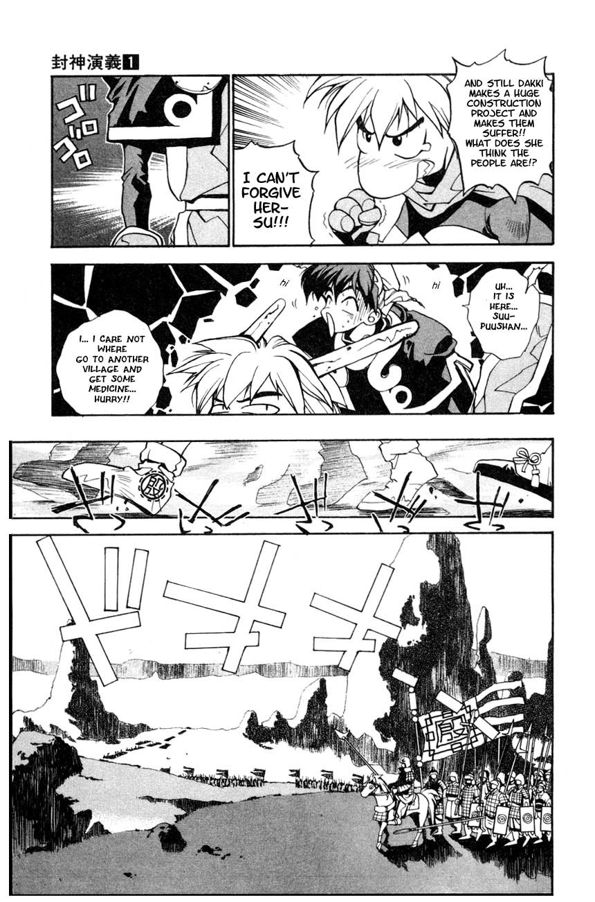 Houshin Engi Chapter 2 page 10 - Chapter 2: The First Houshin