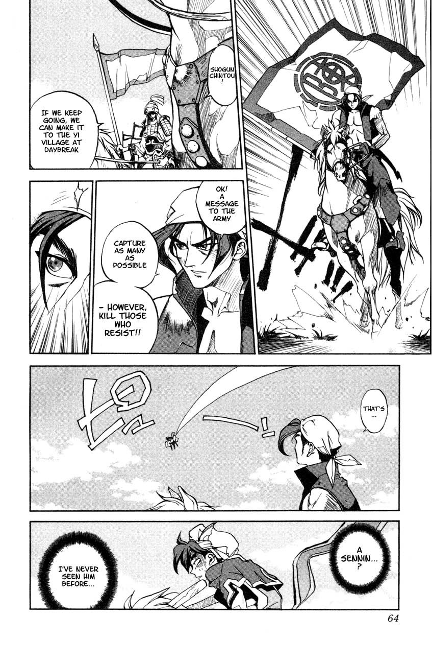 Houshin Engi Chapter 2 page 11 - Chapter 2: The First Houshin