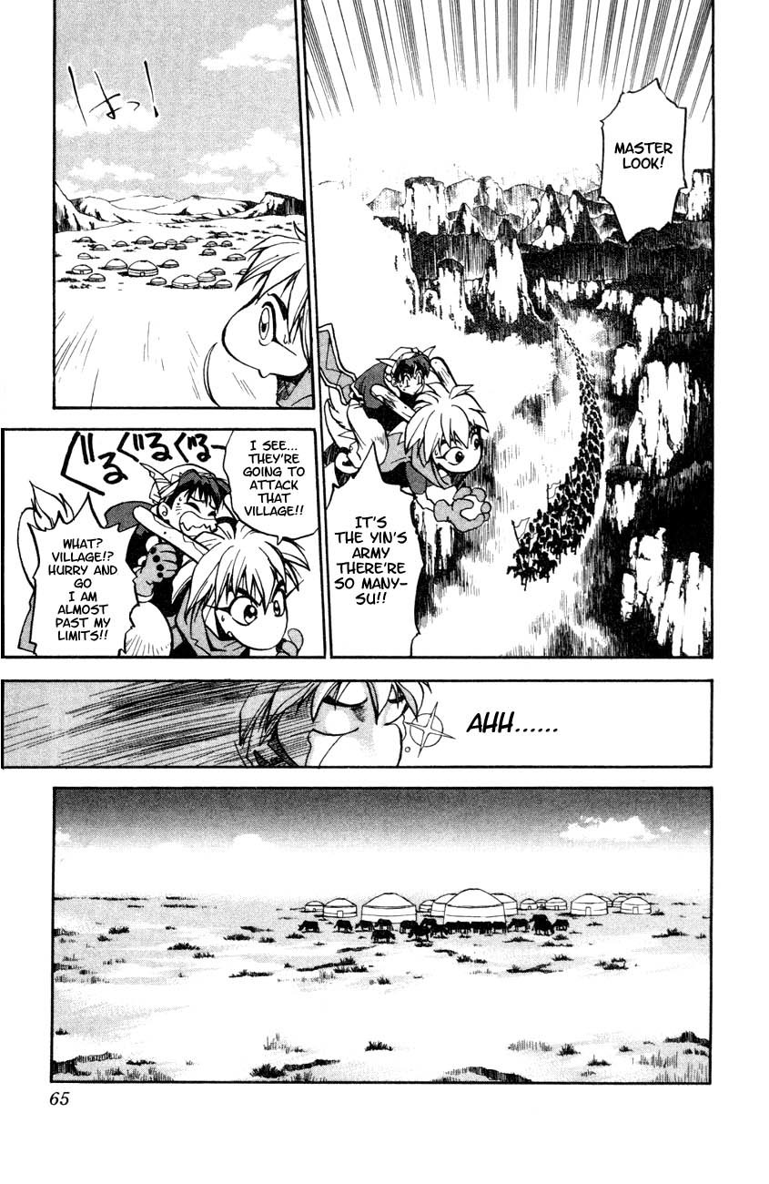 Houshin Engi Chapter 2 page 12 - Chapter 2: The First Houshin