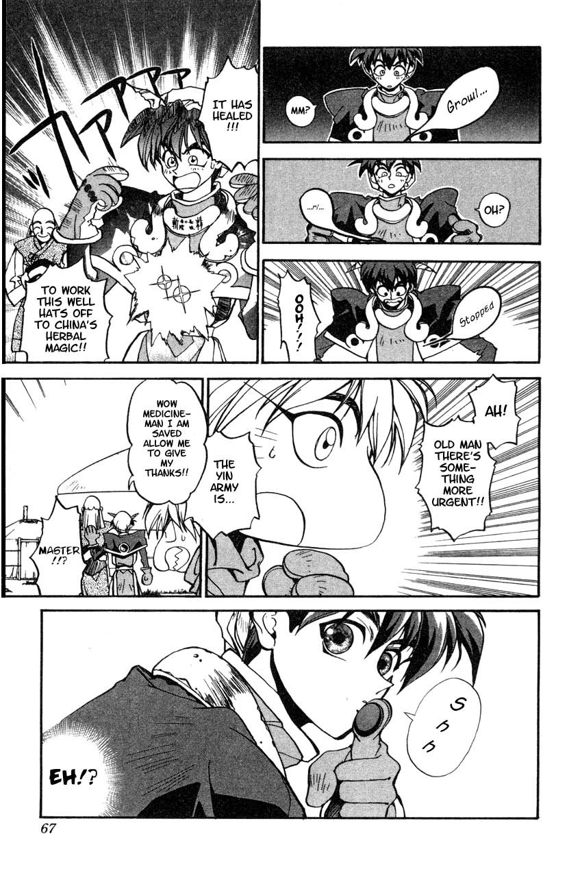 Houshin Engi Chapter 2 page 14 - Chapter 2: The First Houshin