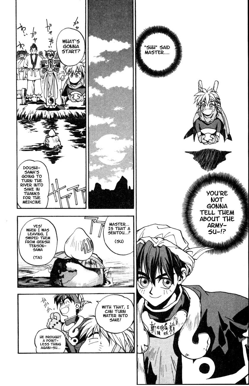 Houshin Engi Chapter 2 page 15 - Chapter 2: The First Houshin
