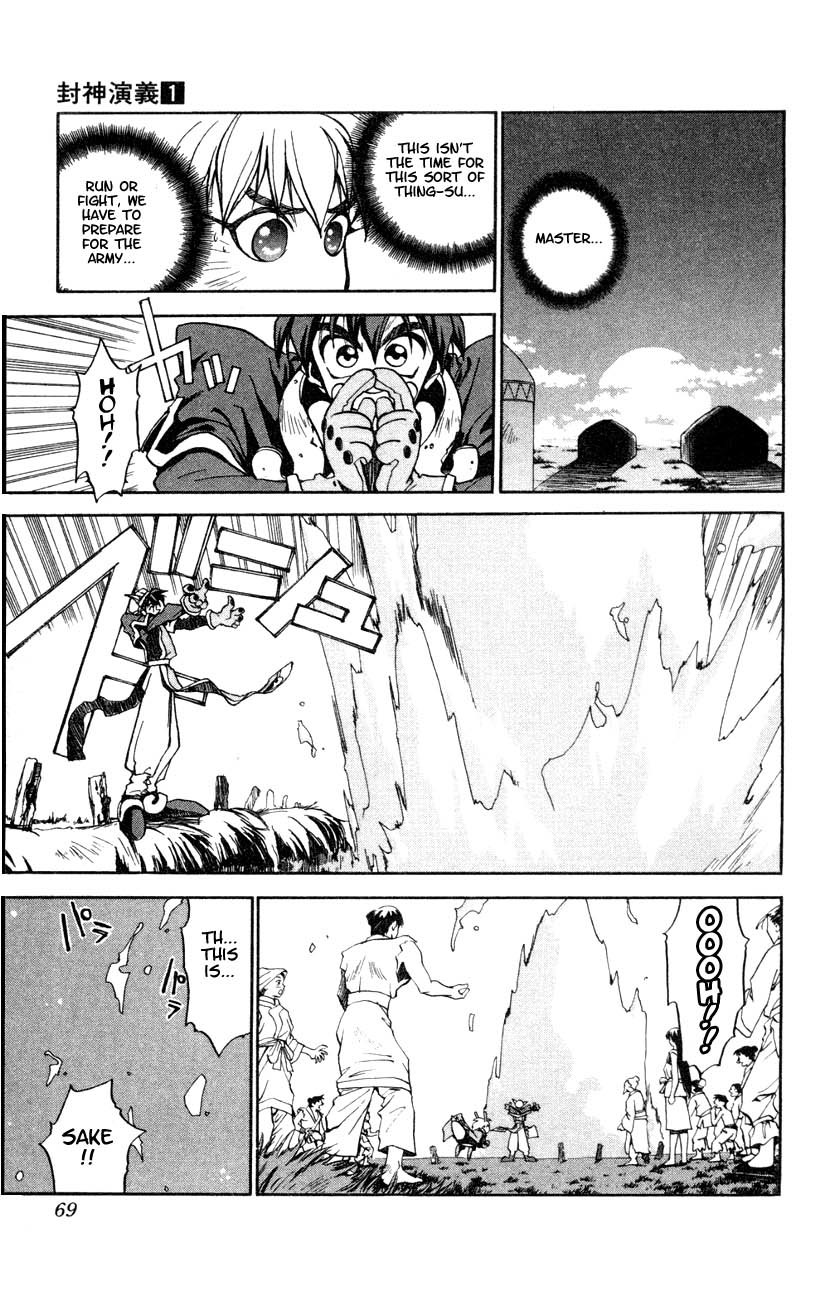 Houshin Engi Chapter 2 page 16 - Chapter 2: The First Houshin
