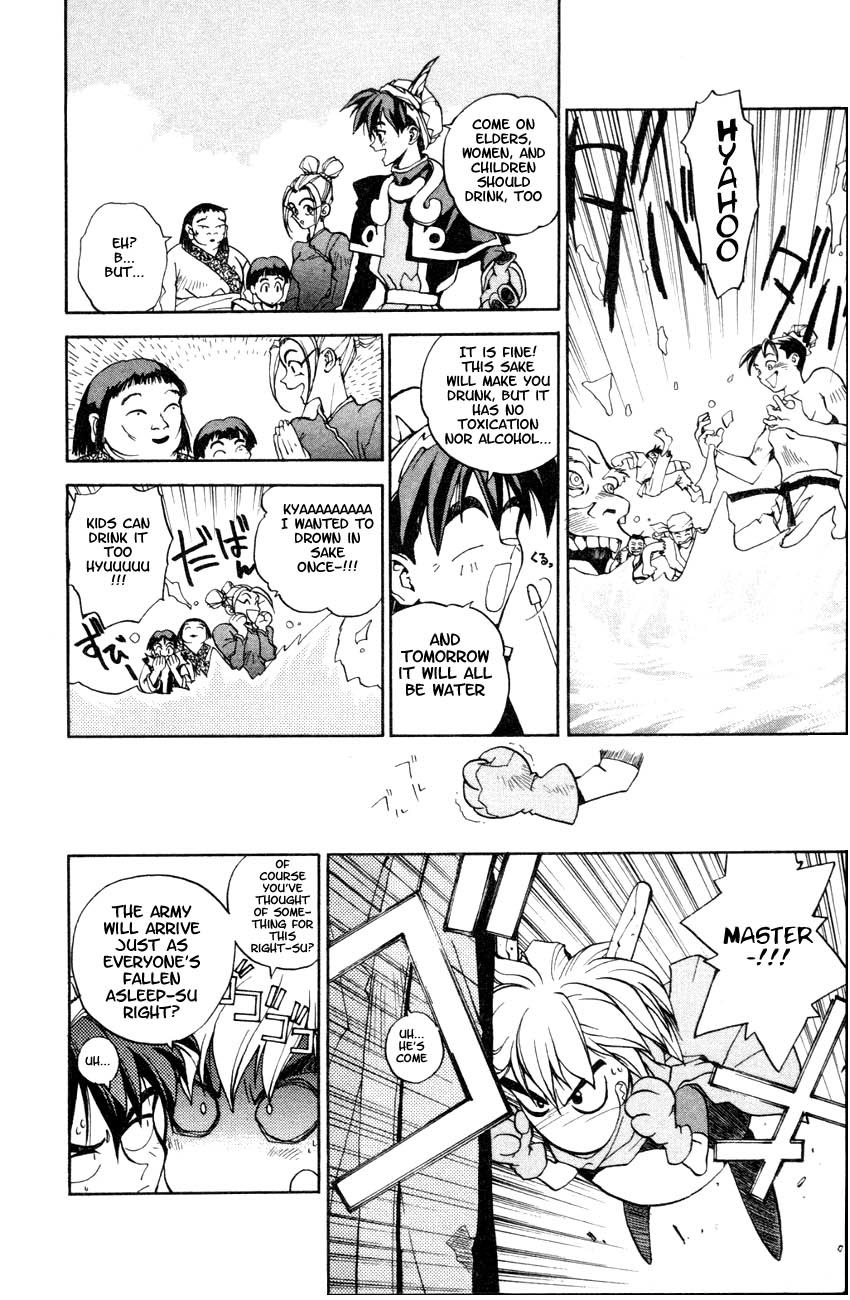 Houshin Engi Chapter 2 page 17 - Chapter 2: The First Houshin