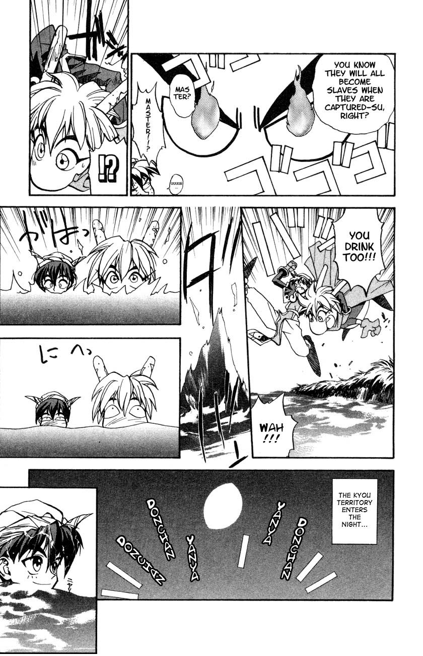 Houshin Engi Chapter 2 page 18 - Chapter 2: The First Houshin