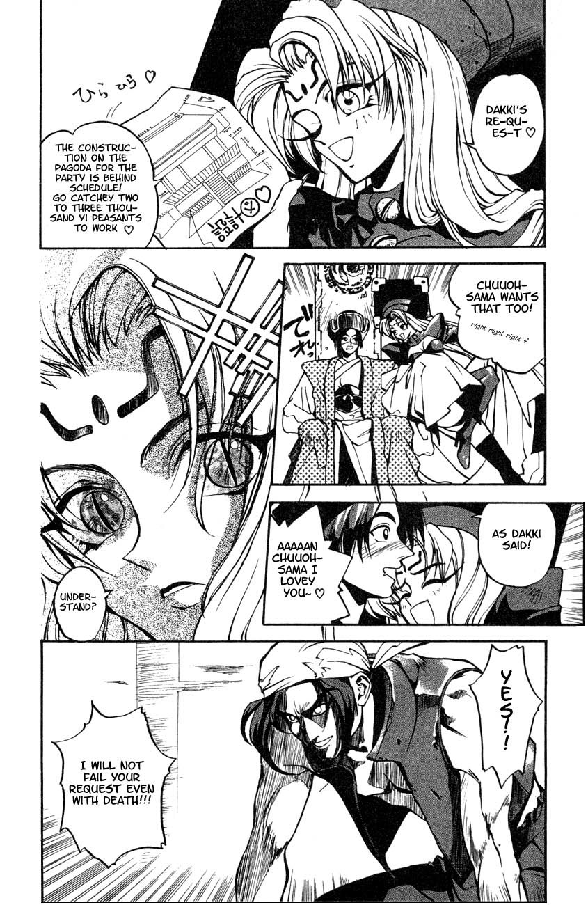 Houshin Engi Chapter 2 page 2 - Chapter 2: The First Houshin