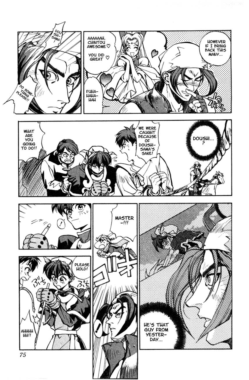 Houshin Engi Chapter 2 page 22 - Chapter 2: The First Houshin