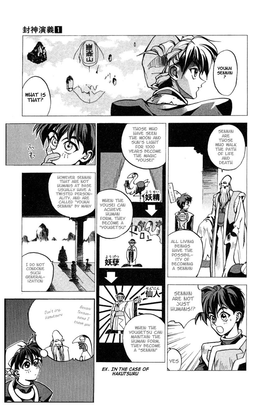 Houshin Engi Chapter 2 page 26 - Chapter 2: The First Houshin