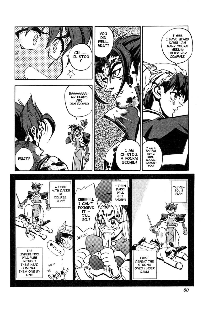 Houshin Engi Chapter 2 page 27 - Chapter 2: The First Houshin