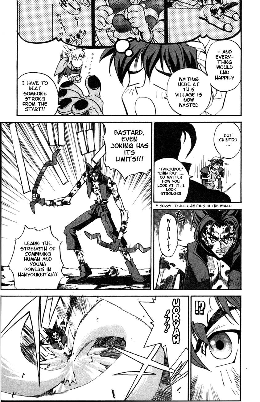 Houshin Engi Chapter 2 page 28 - Chapter 2: The First Houshin