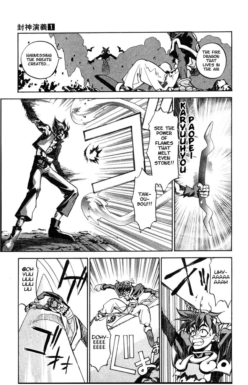 Houshin Engi Chapter 2 page 30 - Chapter 2: The First Houshin