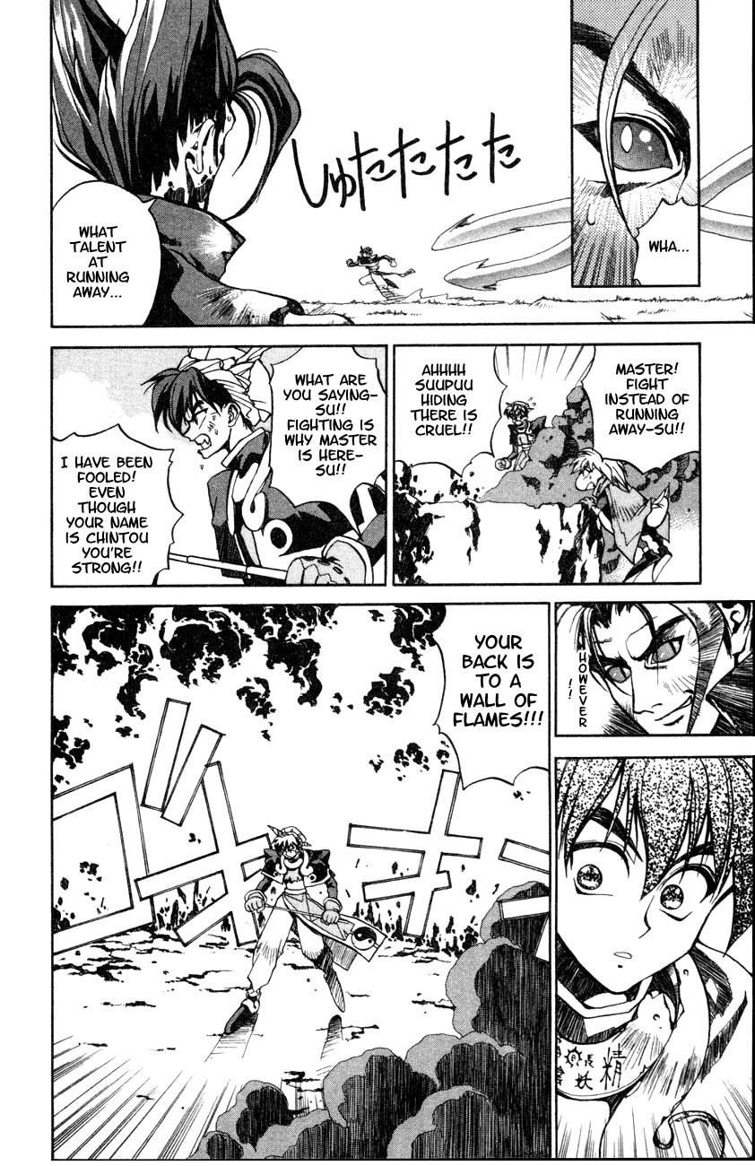 Houshin Engi Chapter 2 page 31 - Chapter 2: The First Houshin