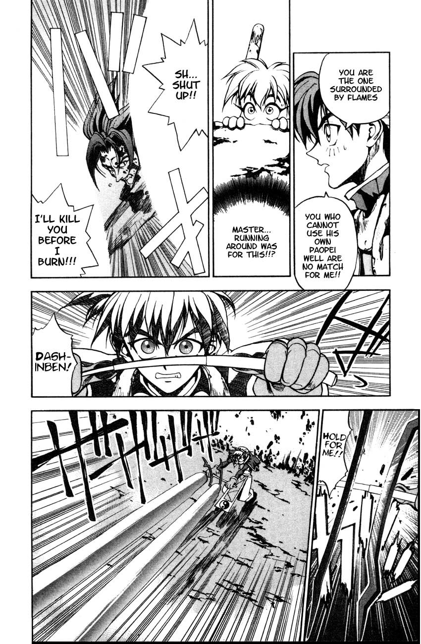 Houshin Engi Chapter 2 page 33 - Chapter 2: The First Houshin