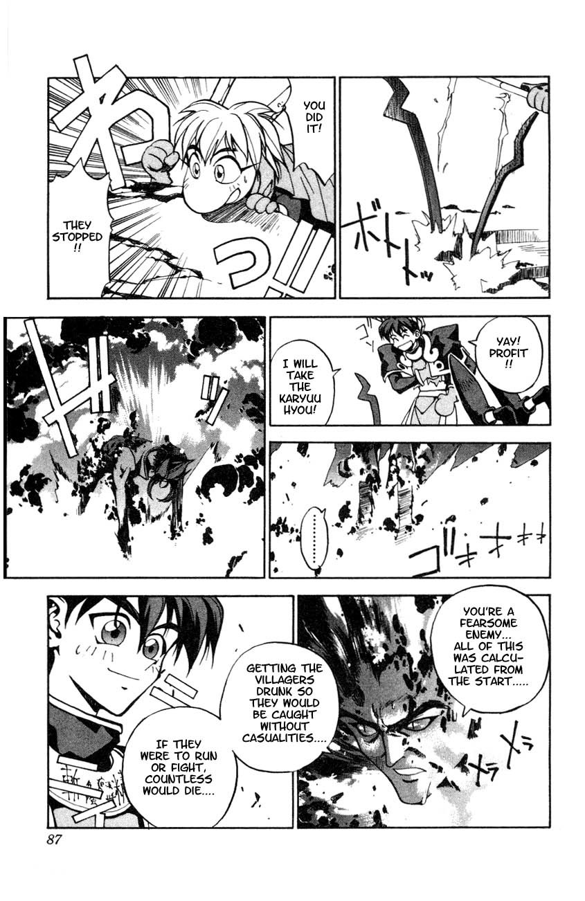 Houshin Engi Chapter 2 page 34 - Chapter 2: The First Houshin