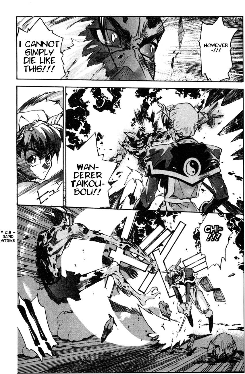 Houshin Engi Chapter 2 page 35 - Chapter 2: The First Houshin