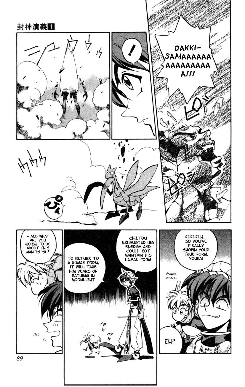 Houshin Engi Chapter 2 page 36 - Chapter 2: The First Houshin