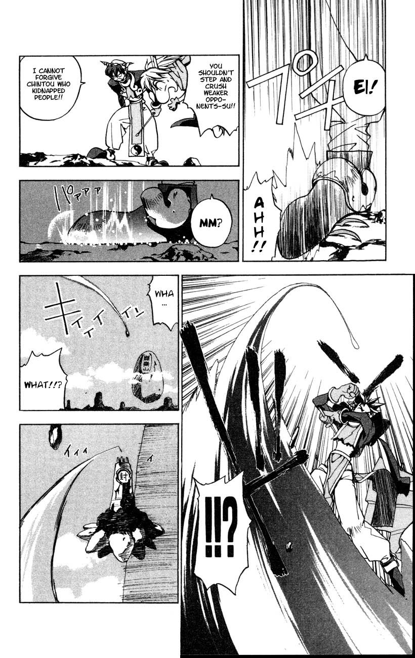 Houshin Engi Chapter 2 page 37 - Chapter 2: The First Houshin