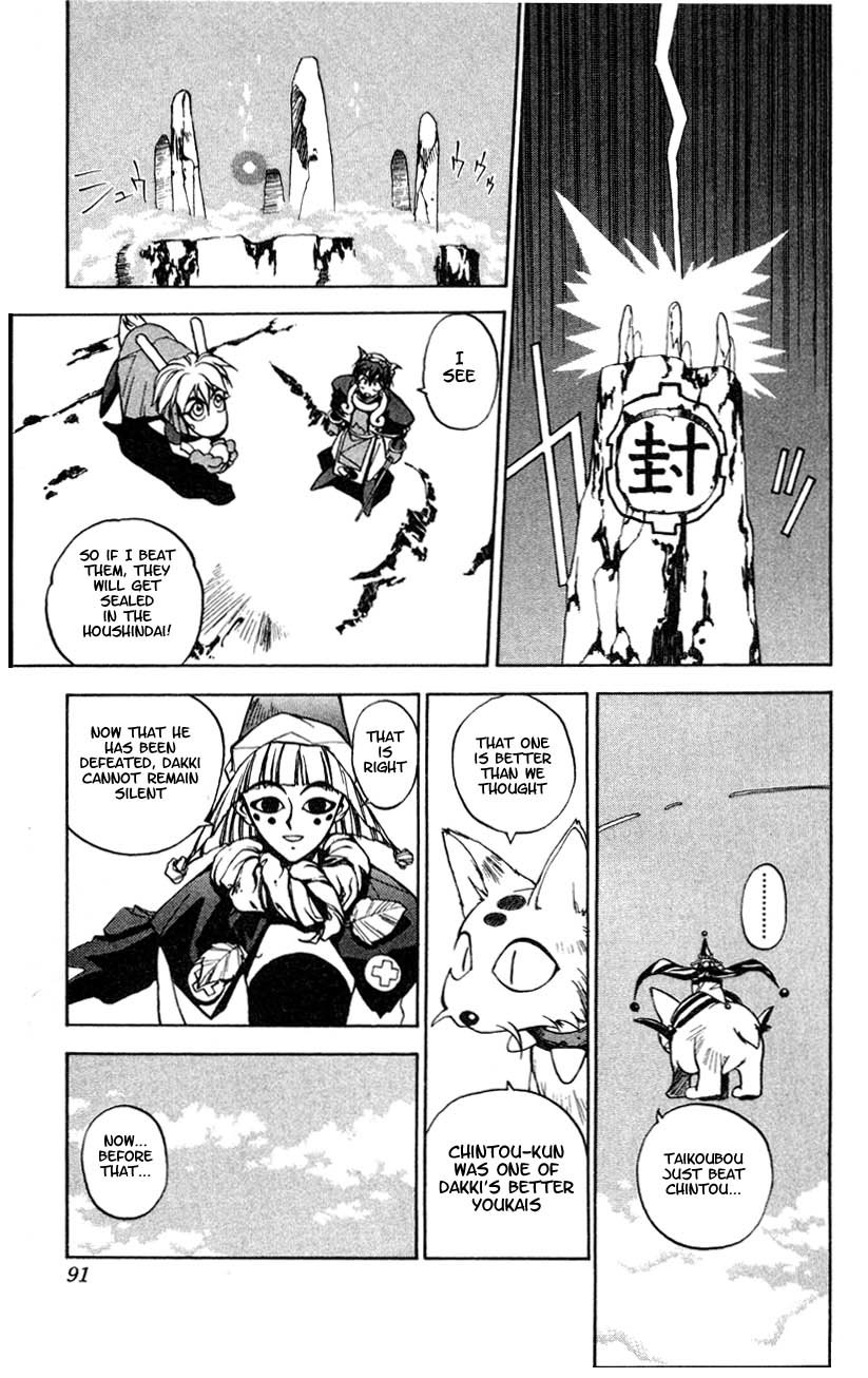 Houshin Engi Chapter 2 page 38 - Chapter 2: The First Houshin