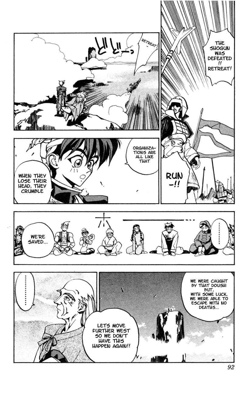 Houshin Engi Chapter 2 page 39 - Chapter 2: The First Houshin