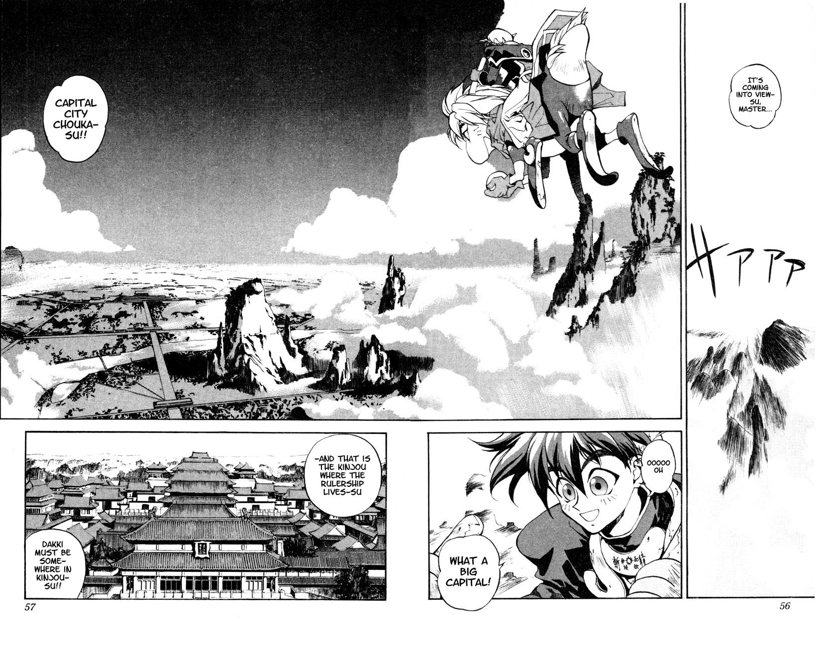Houshin Engi Chapter 2 page 4 - Chapter 2: The First Houshin