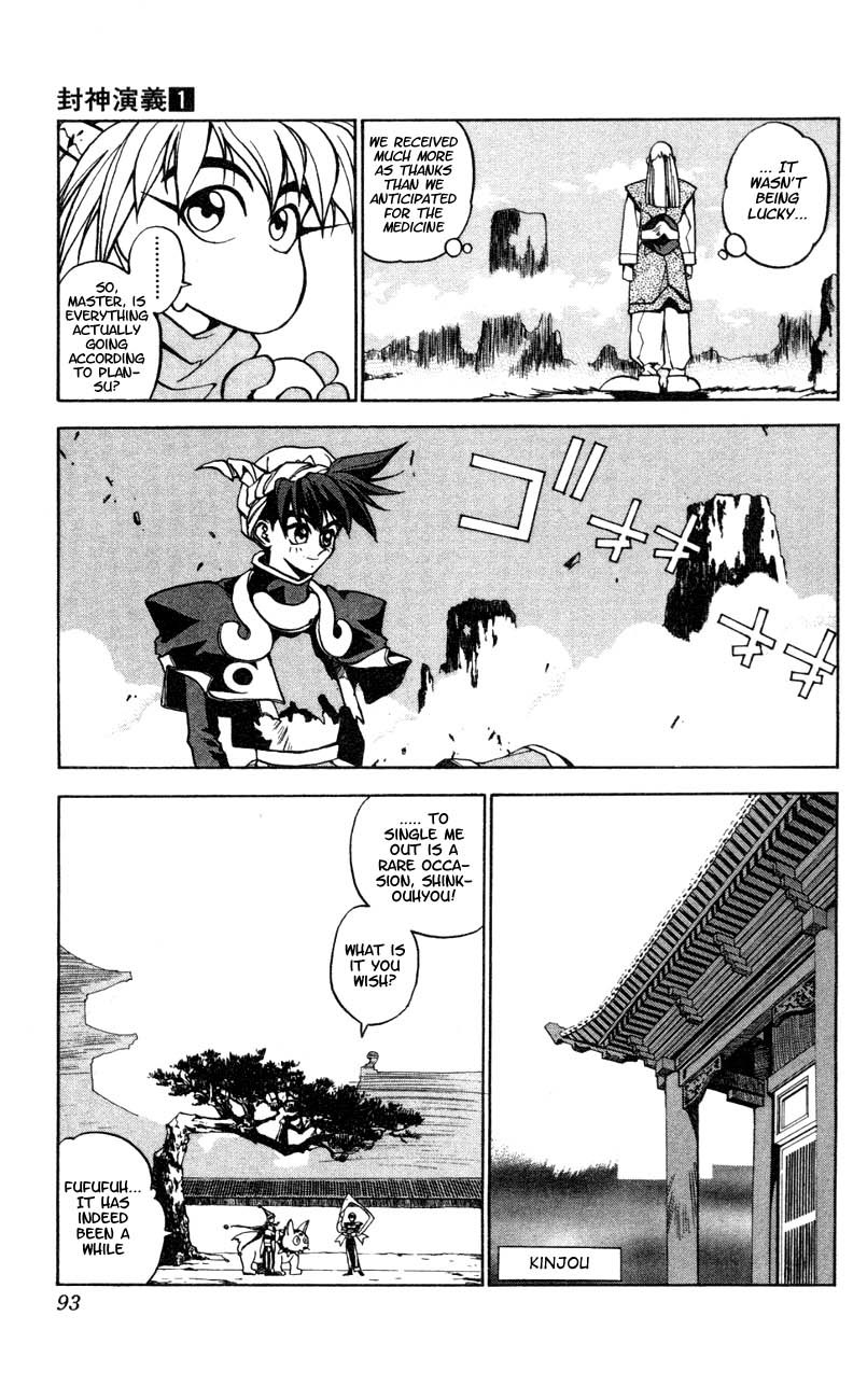Houshin Engi Chapter 2 page 40 - Chapter 2: The First Houshin