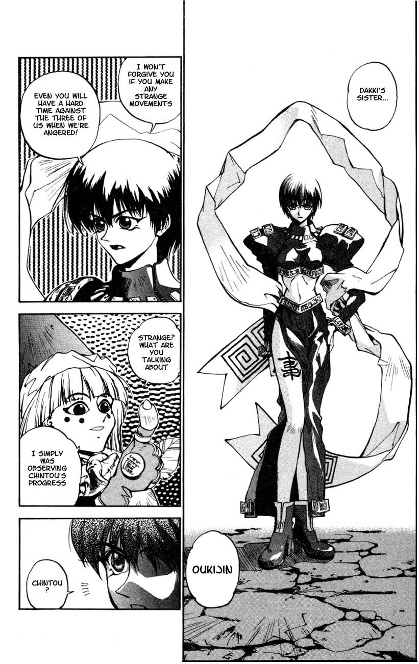 Houshin Engi Chapter 2 page 41 - Chapter 2: The First Houshin