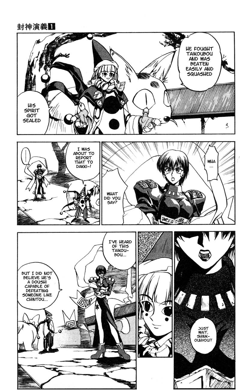 Houshin Engi Chapter 2 page 42 - Chapter 2: The First Houshin