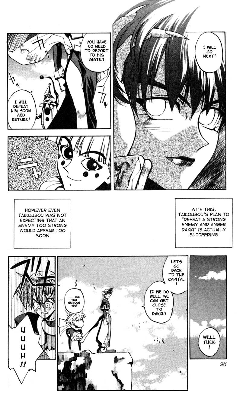 Houshin Engi Chapter 2 page 43 - Chapter 2: The First Houshin