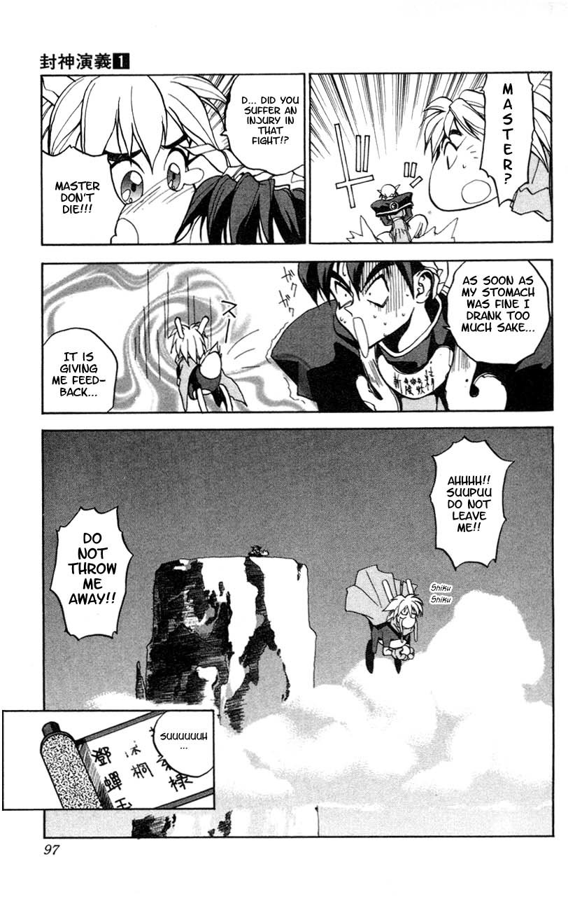 Houshin Engi Chapter 2 page 44 - Chapter 2: The First Houshin