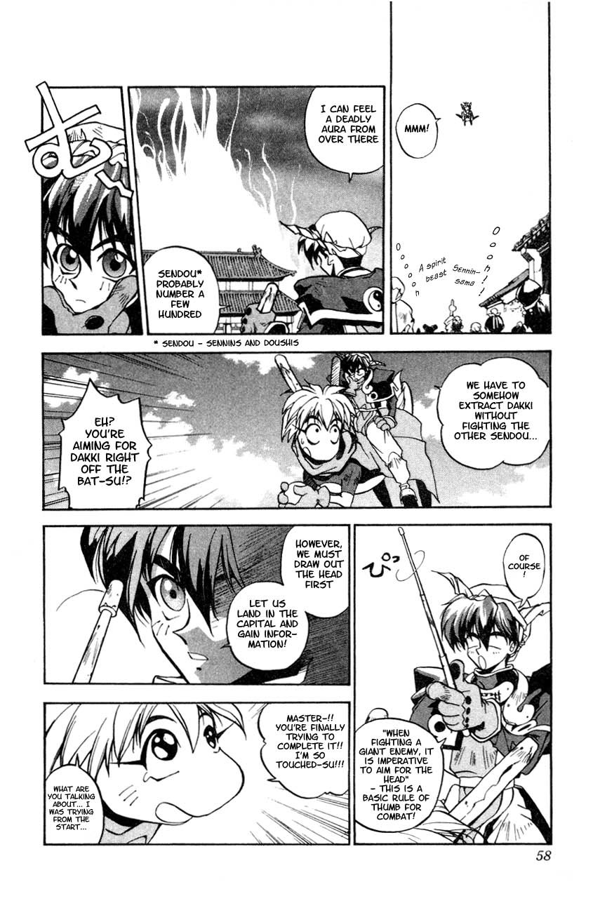 Houshin Engi Chapter 2 page 5 - Chapter 2: The First Houshin