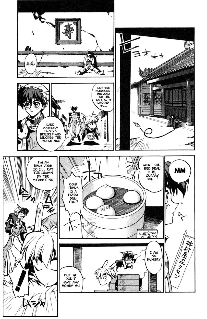 Houshin Engi Chapter 2 page 6 - Chapter 2: The First Houshin
