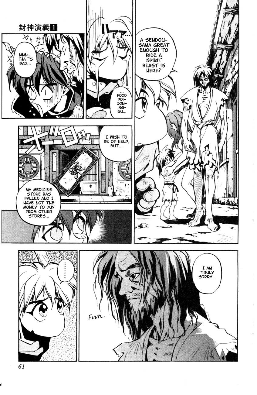 Houshin Engi Chapter 2 page 8 - Chapter 2: The First Houshin