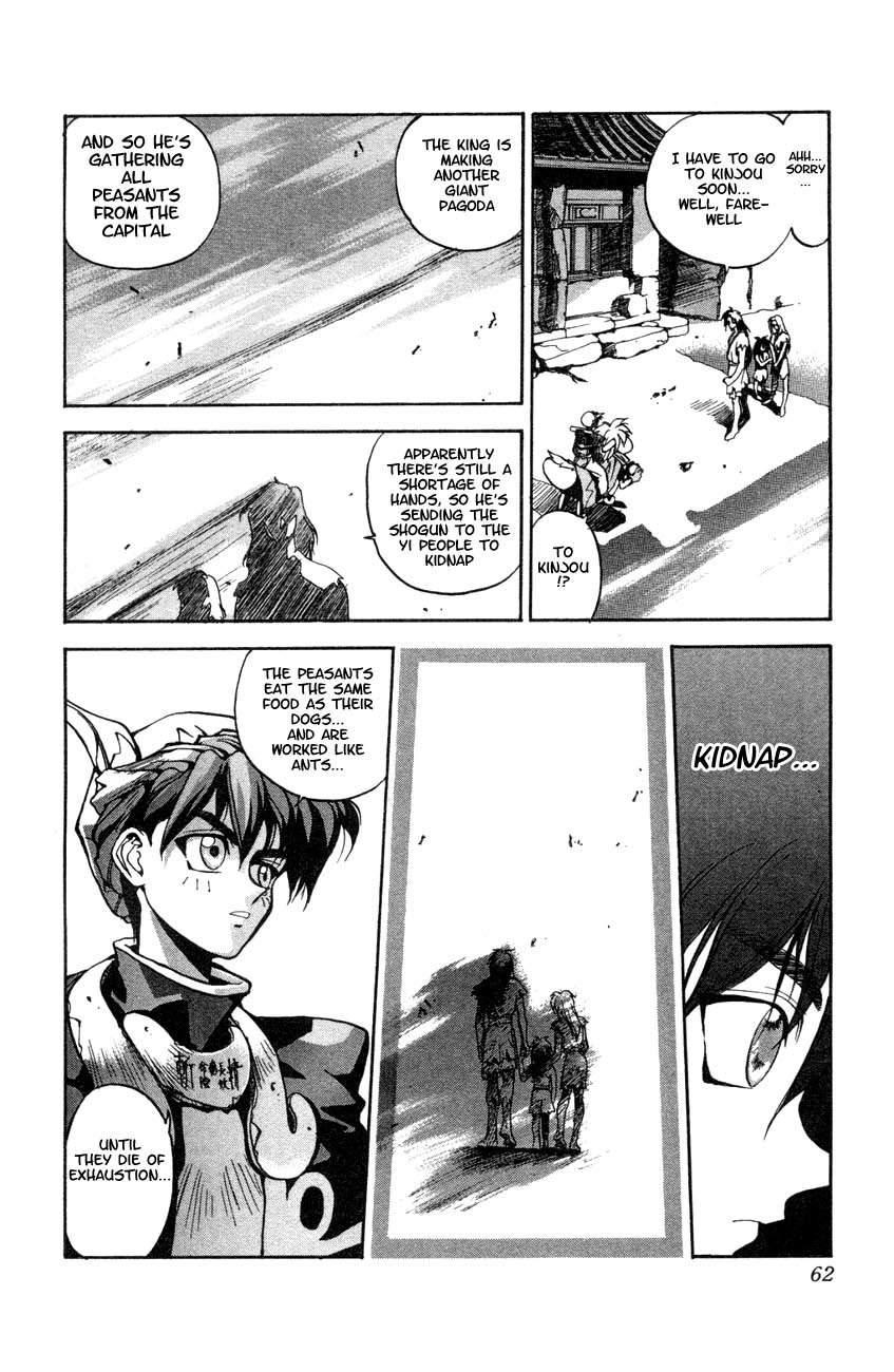 Houshin Engi Chapter 2 page 9 - Chapter 2: The First Houshin