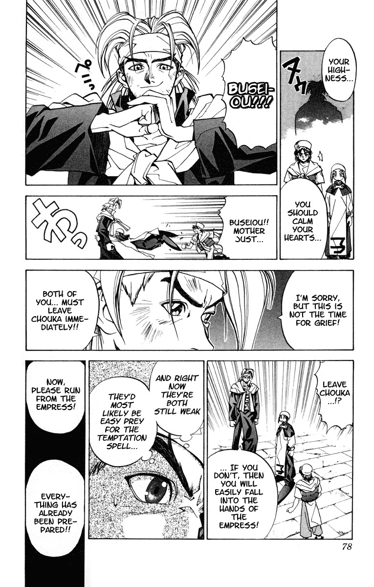 Houshin Engi Chapter 20 page 10 - Chapter 20: A Pair of Princes