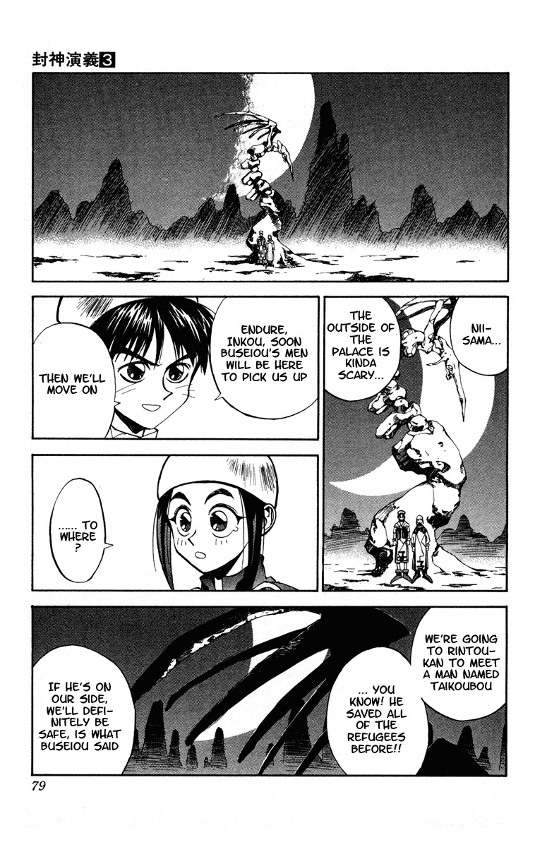 Houshin Engi Chapter 20 page 11 - Chapter 20: A Pair of Princes
