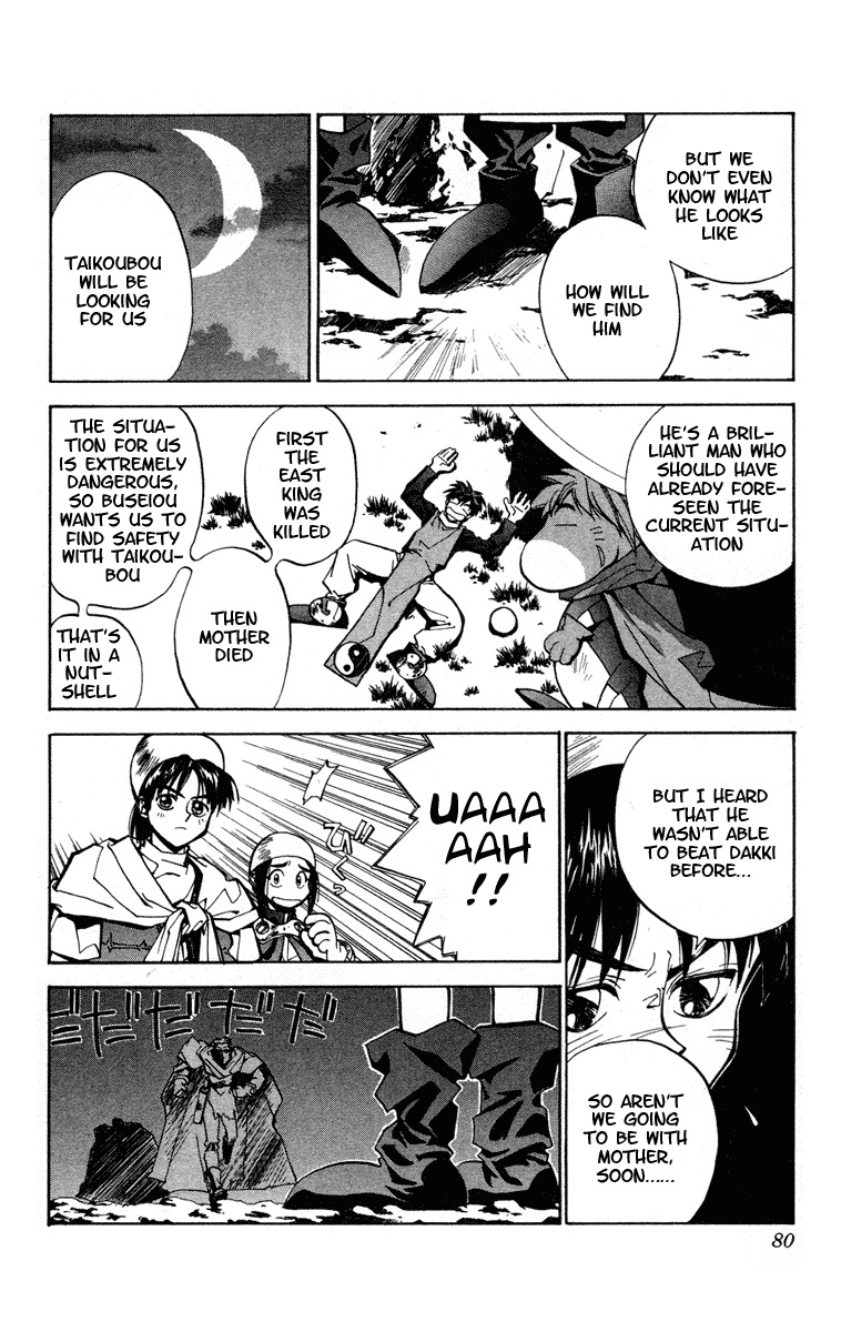 Houshin Engi Chapter 20 page 12 - Chapter 20: A Pair of Princes
