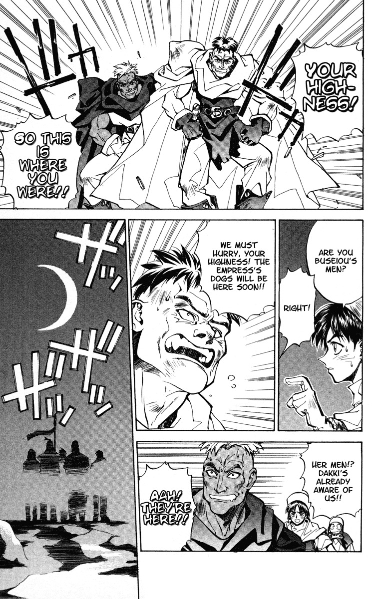 Houshin Engi Chapter 20 page 13 - Chapter 20: A Pair of Princes