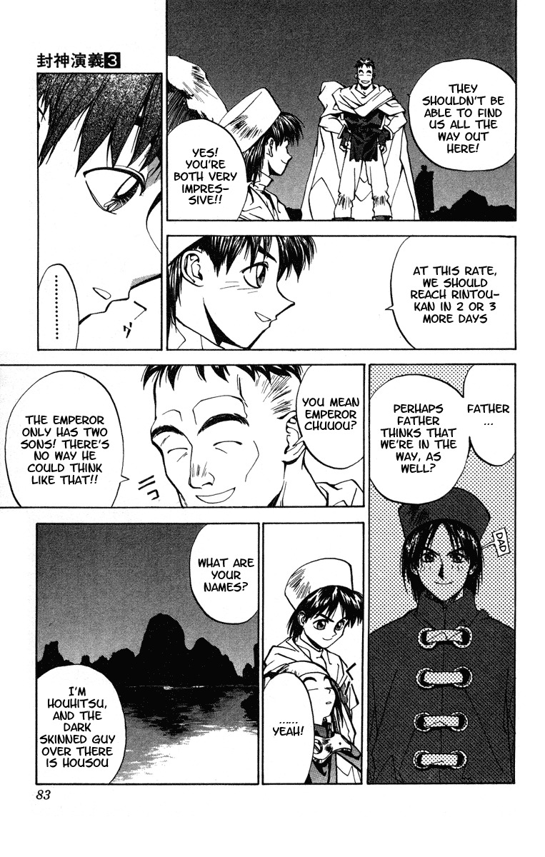 Houshin Engi Chapter 20 page 15 - Chapter 20: A Pair of Princes