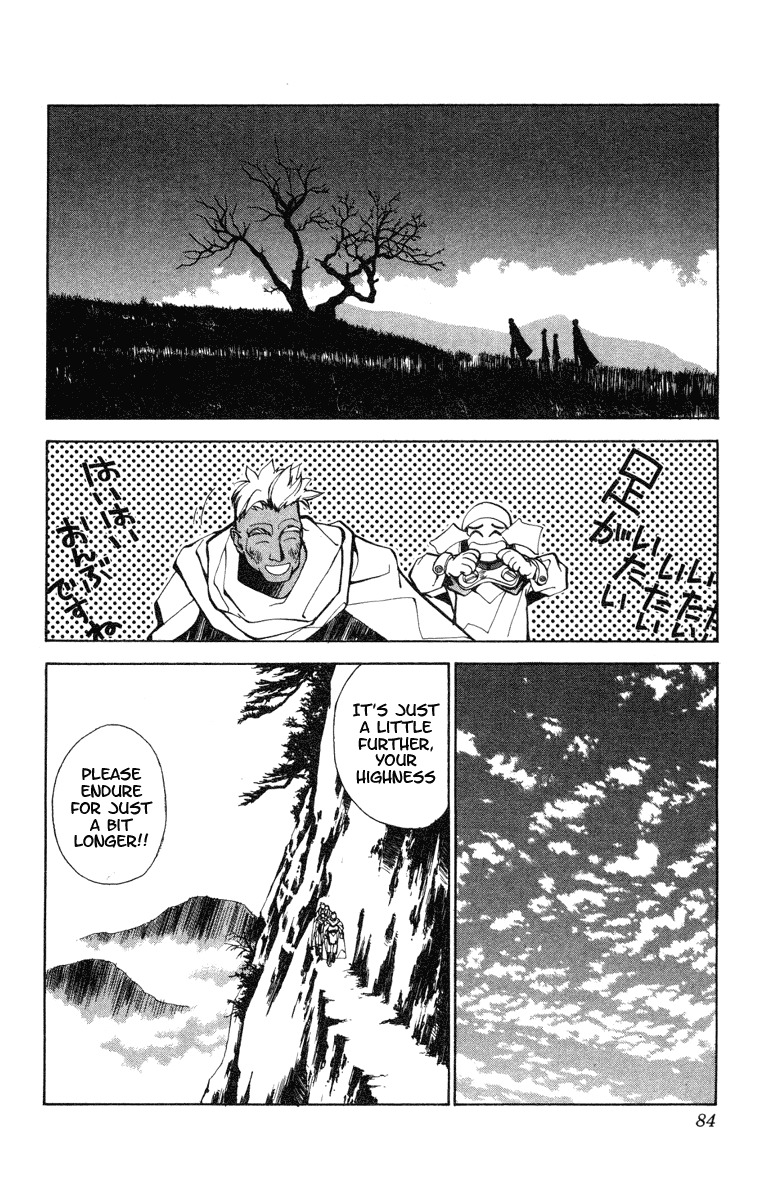 Houshin Engi Chapter 20 page 16 - Chapter 20: A Pair of Princes