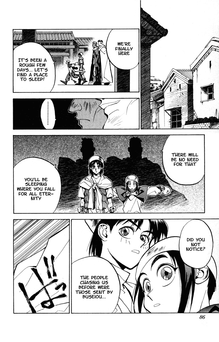 Houshin Engi Chapter 20 page 18 - Chapter 20: A Pair of Princes