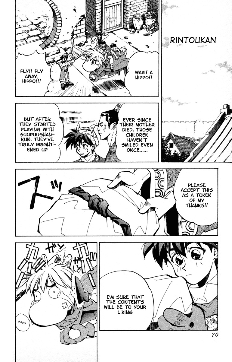 Houshin Engi Chapter 20 page 2 - Chapter 20: A Pair of Princes