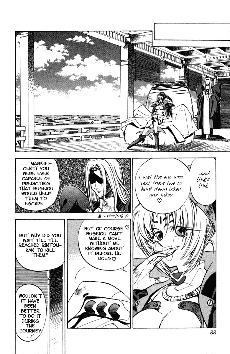 Houshin Engi Chapter 20 page 20 - Chapter 20: A Pair of Princes