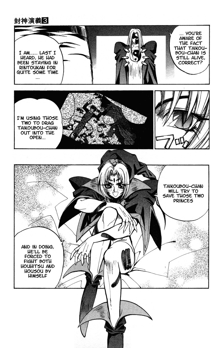 Houshin Engi Chapter 20 page 21 - Chapter 20: A Pair of Princes