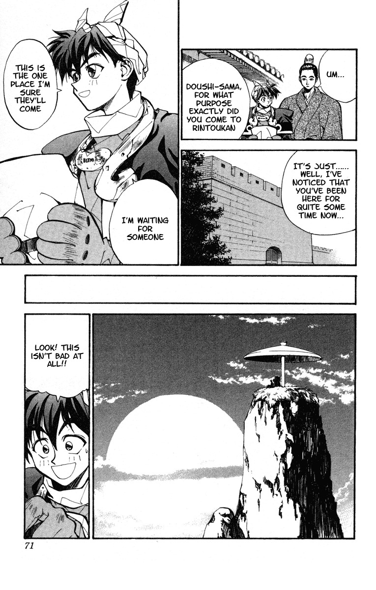 Houshin Engi Chapter 20 page 3 - Chapter 20: A Pair of Princes