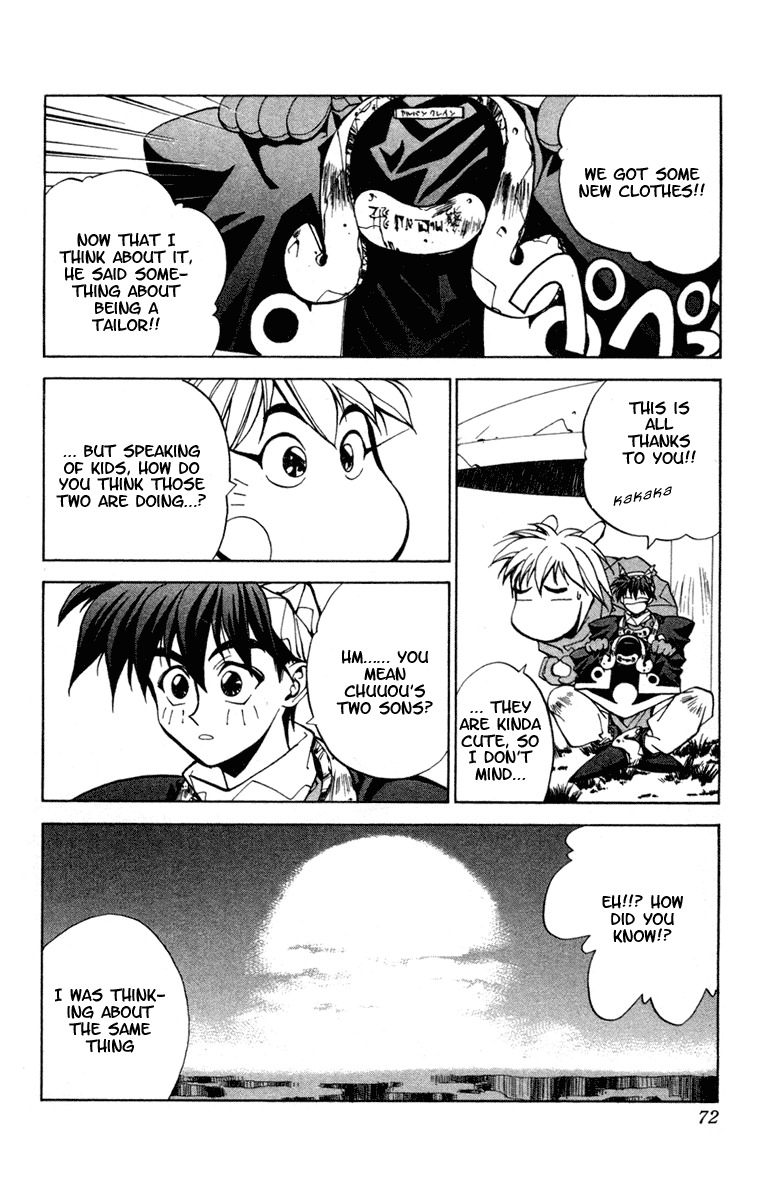 Houshin Engi Chapter 20 page 4 - Chapter 20: A Pair of Princes