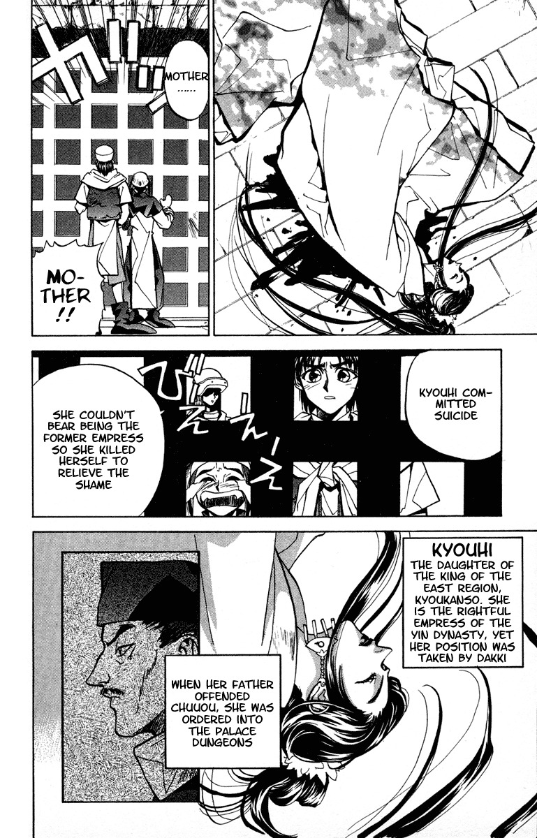 Houshin Engi Chapter 20 page 6 - Chapter 20: A Pair of Princes