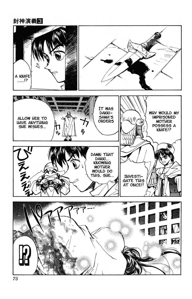 Houshin Engi Chapter 20 page 7 - Chapter 20: A Pair of Princes