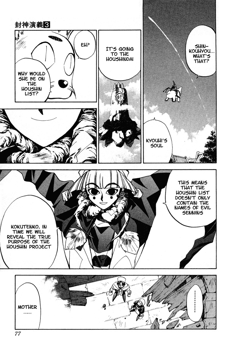 Houshin Engi Chapter 20 page 9 - Chapter 20: A Pair of Princes