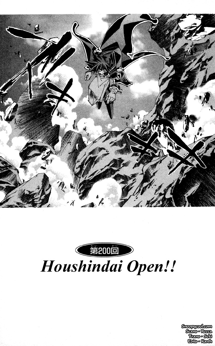 Houshin Engi Chapter 200 page 1 - Chapter 200: Houshindai Open!!!